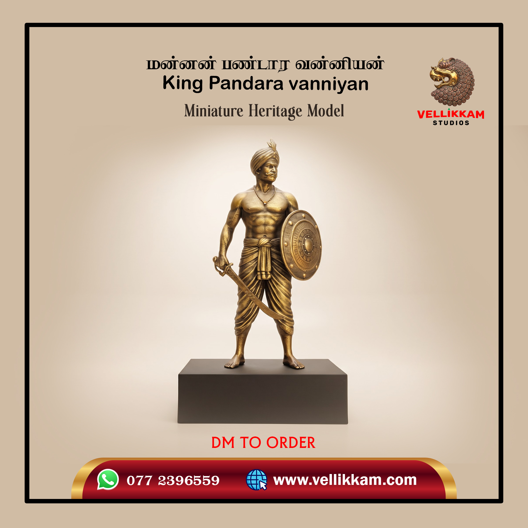 King Pandara Vanniyan