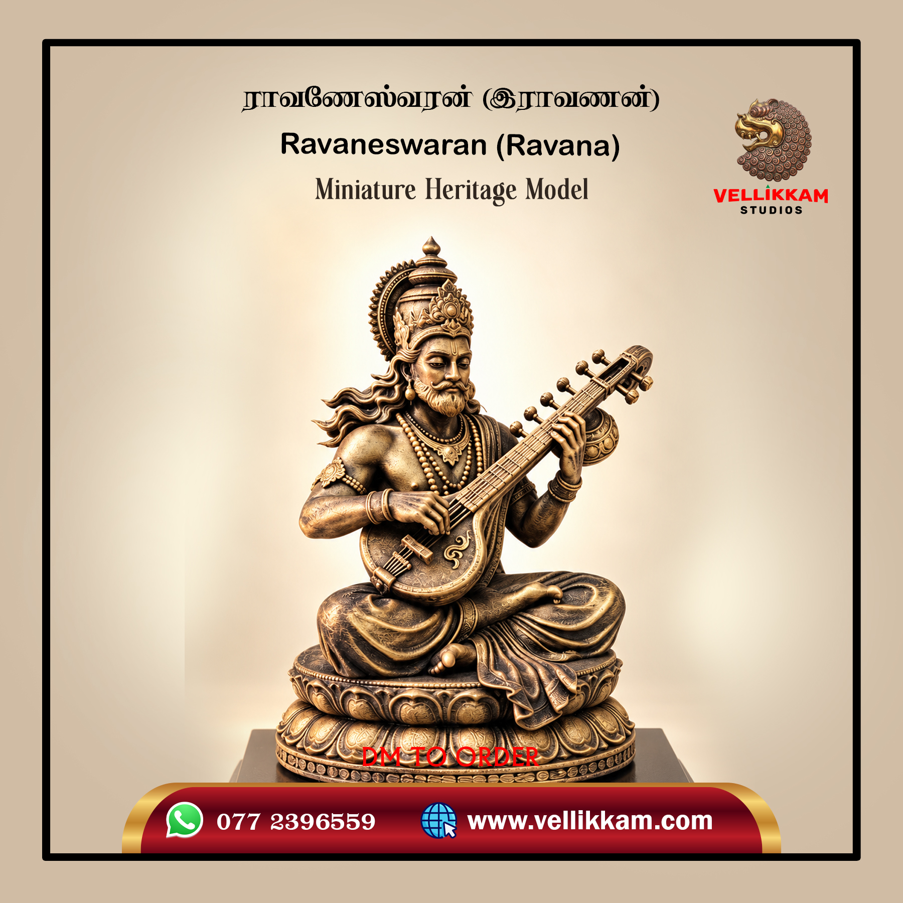 Ravaneswaran (Ravana)