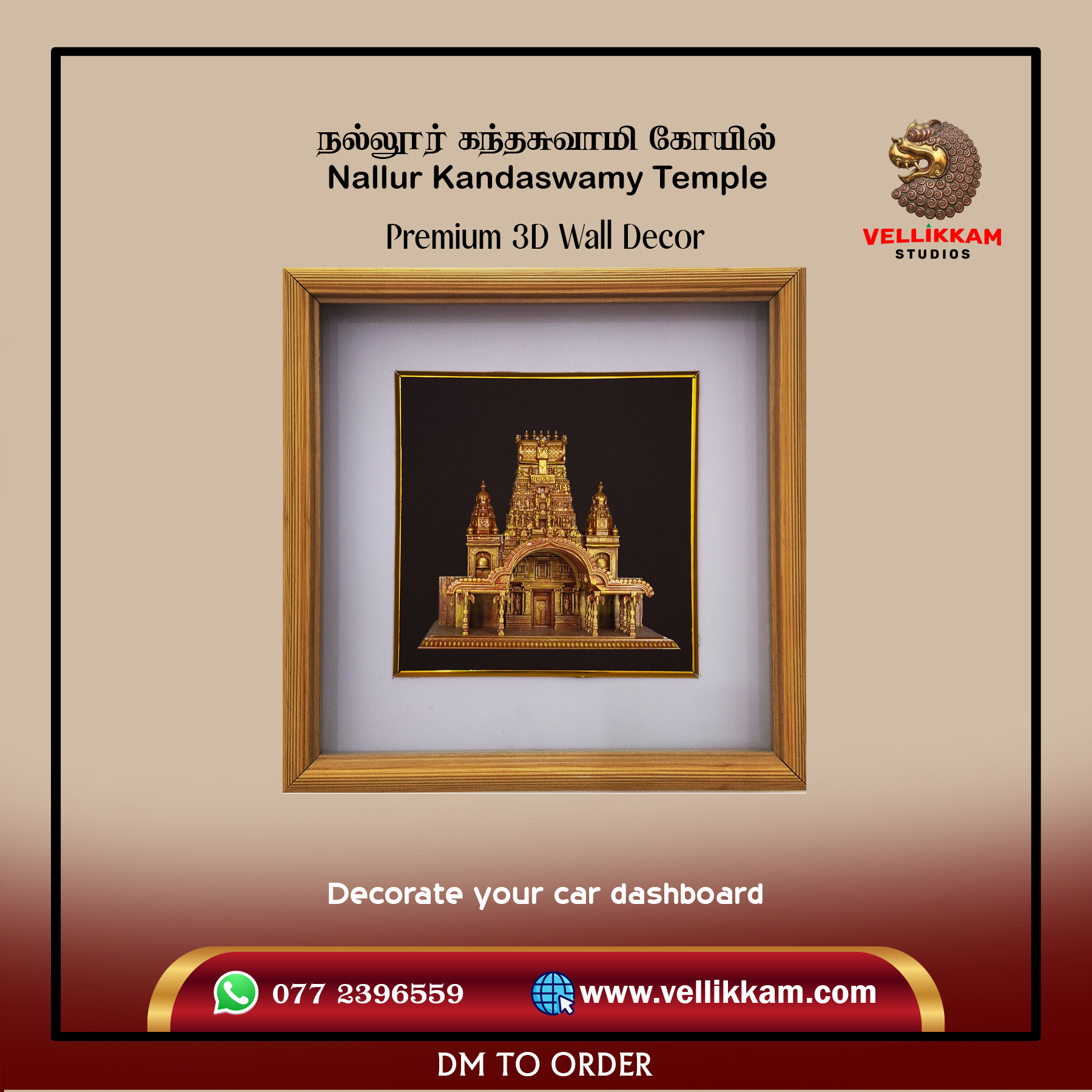 Vellikkam interior wall